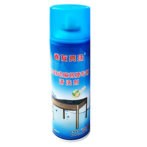 雀友亮珠自动麻将牌清洗剂免水洗