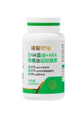 双专利款ARA+dha110mg