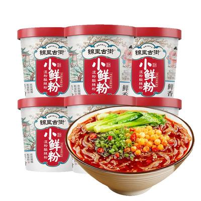 阿宽白家陈记锦里古街酸辣粉桶装小鲜粉方便冲泡粉丝免煮即食速食