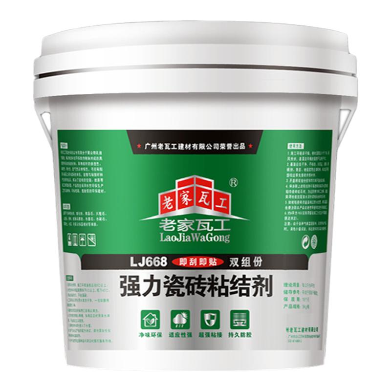 双组份背胶内外墙通用