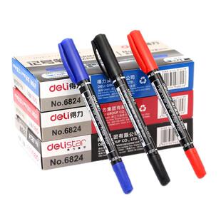 得力记号笔勾线笔美术生用粗细双头黑色快干油性记号笔防水防油不掉色小学生儿童画画红色黑色蓝色记号笔