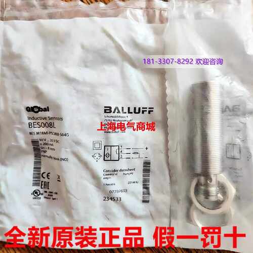 议价巴鲁夫BOS01J7CY BES0195 0453 BES01PY BES005N AF7L EZ BES