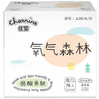 佳婴氧气森林纸尿裤拉拉裤一体裤