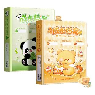 儿童成长档案记录册幼儿园宝宝成长纪念册小学生diy透明活页相册奖状收集册男女孩美术作品海报照片收纳卡册
