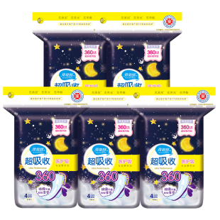 倍舒特超吸收夜用卫生巾360加长夜用420抑菌量大防漏姨妈巾A