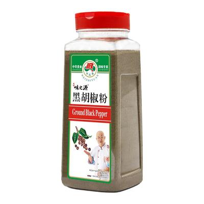 味之源海南纯黑胡椒粉无掺杂