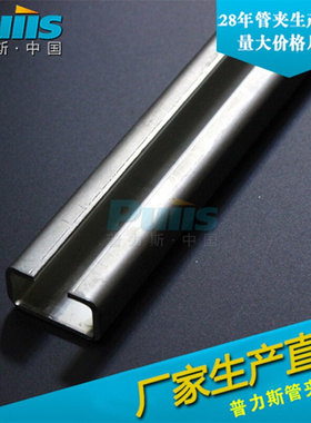 新品镀锌c型钢轨道 镀锌cs型钢滑块导轨 c型槽轨道 不锈钢304定制