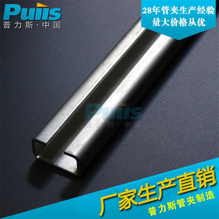 新品镀锌c型钢轨道 镀锌cs型钢滑块导轨 c型槽轨道 不锈钢304定制