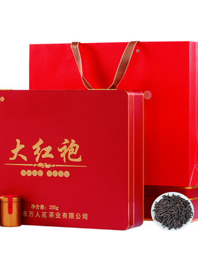 小金罐实木礼盒装正岩大红袍250g