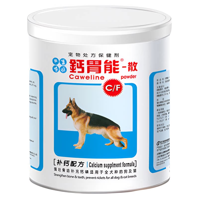TOP热销！发育宝钙胃能！正品！
