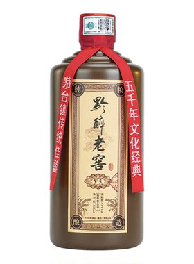 黔醉酒庄老窖V5酱香白酒500ml装