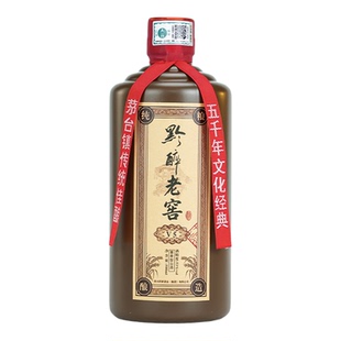 黔醉酒庄老窖V5酱香白酒500ml瓶装 纯粮固态发酵自饮聚会送礼整箱