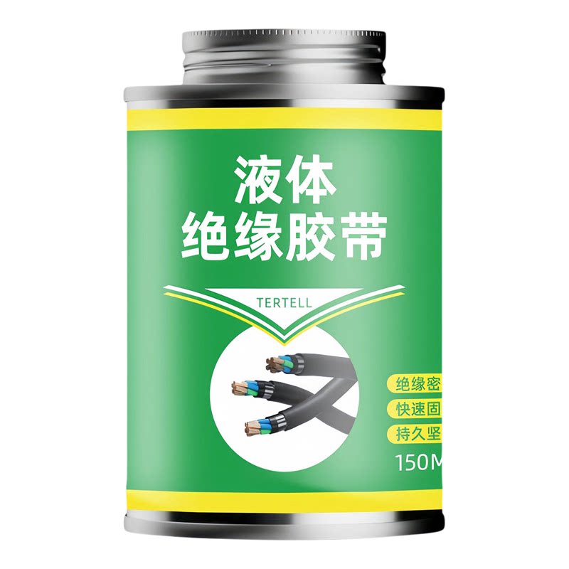 液体胶带耐高低温胶水密封汽车电线路板阻燃绝缘防水防潮电工胶带