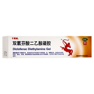 双氯芬酸二乙胺凝胶20g关节炎肌肉创伤炎症扭伤劳损挫伤炎症疼痛