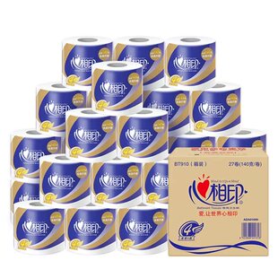 心相印心柔卷纸4层140克27卷厕纸纸巾超市同款大卷筒纸整箱卫生纸