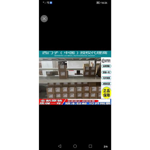 议价原装正品6AV6647-0AF11-3AX0西门子KTP100触摸屏6AV6 647-0AF