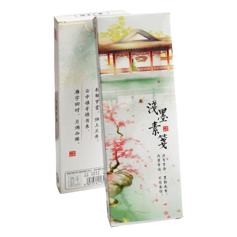 昔年空白田字格流苏书签