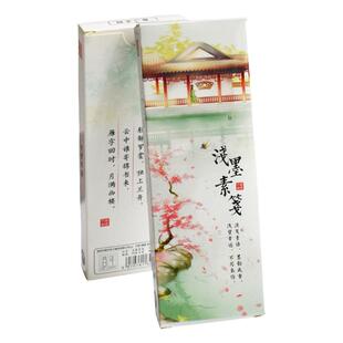 古典古风田字格空白书签带流苏学生自制手工diy材料硬笔字诗词卡