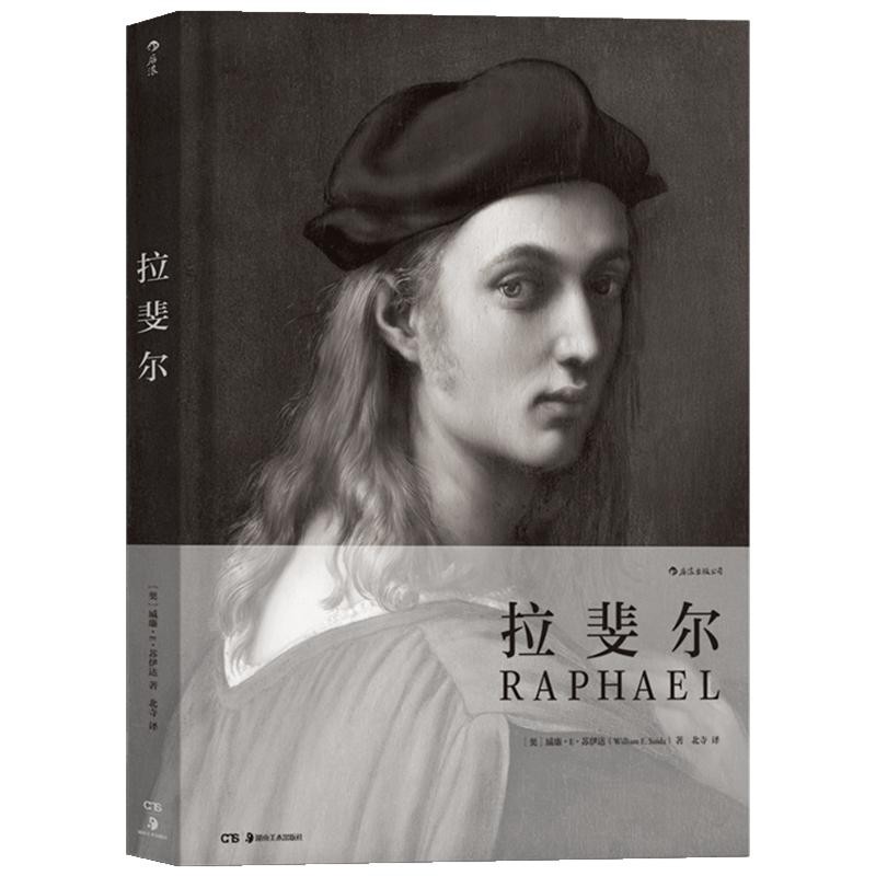 费顿经典艺术家名作选集画册6本