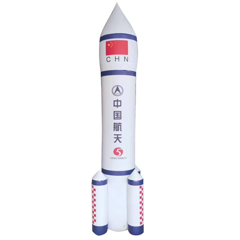 趣味运动会道具充气航天火箭飞机飞碟星球模型学校亲子体智能器材