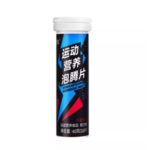 优信运动泡腾片电解质