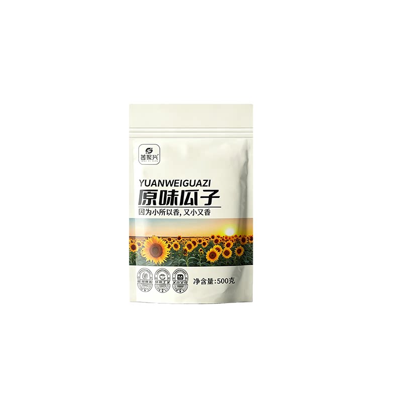 善聚兴河套原味小粒瓜子500g两袋