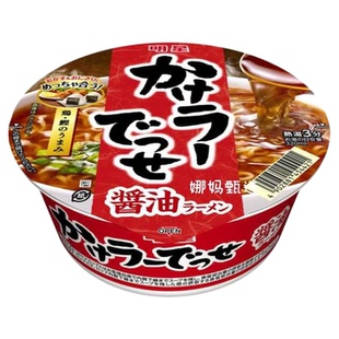 【日本直邮】明星鸡白汤馄饨拉面美味爽滑经典多口味日式泡面拌面