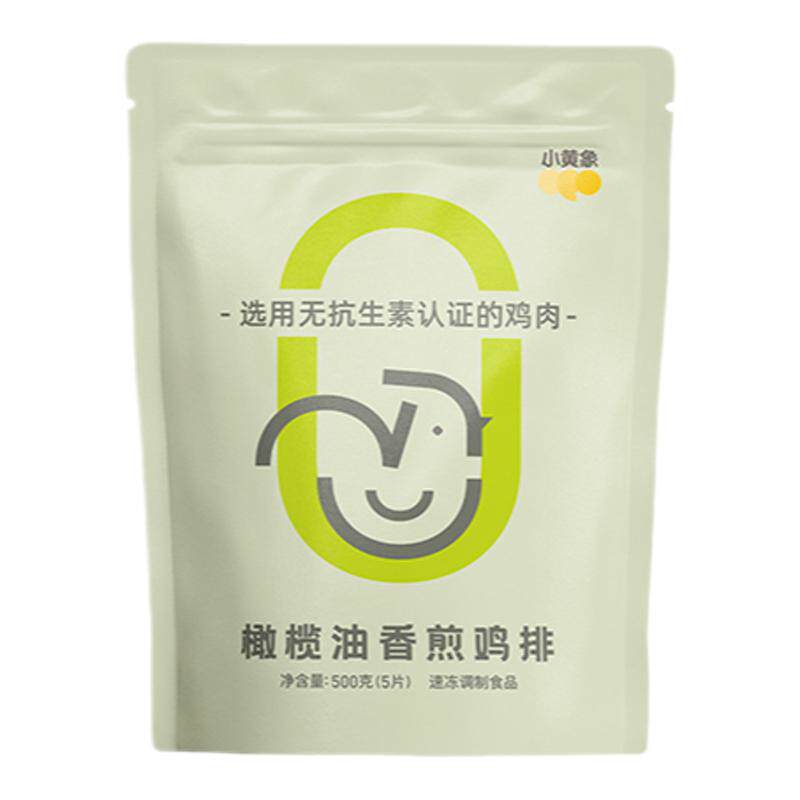 小黄象1000g含蛋白鸡排无抗0激素