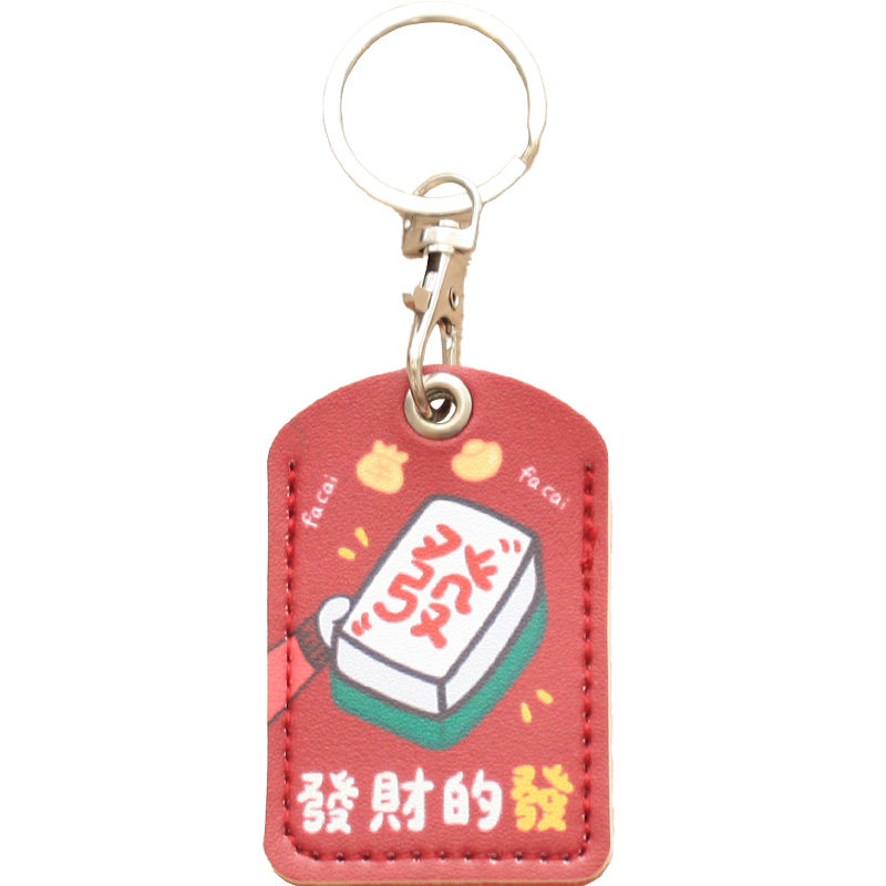 文字创意可爱女感应水滴小长方形迷你门禁卡套小卡套电梯卡保护套