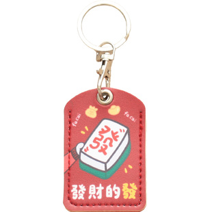 文字创意可爱女感应水滴小长方形迷你门禁卡套小卡套电梯卡保护套