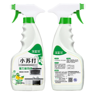 重油污清洗剂多功能厨房500g油烟机燃气灶一喷净泡沫小苏打油污净