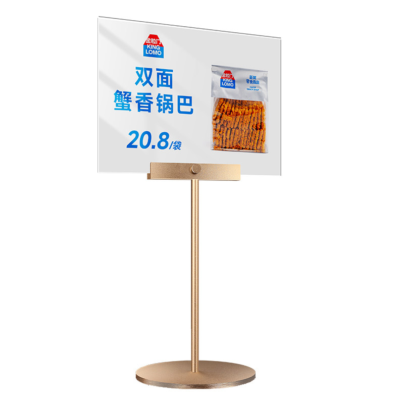 超市堆头促销KT板海报展示牌
