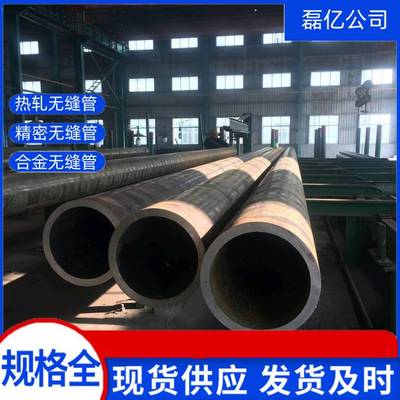 20G-GB/5310高压无缝管加工切割GB/8162大口径厚壁结构无缝钢管
