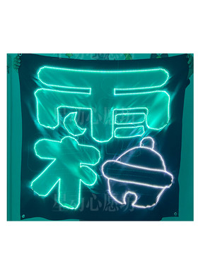 时代少年团-贺峻霖演唱会应援LED超薄灯牌头戴发箍胸牌定制