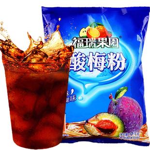 福瑞果园西安酸梅粉酸梅汤商用速溶冲饮果汁粉固体饮料粉冲剂橙汁