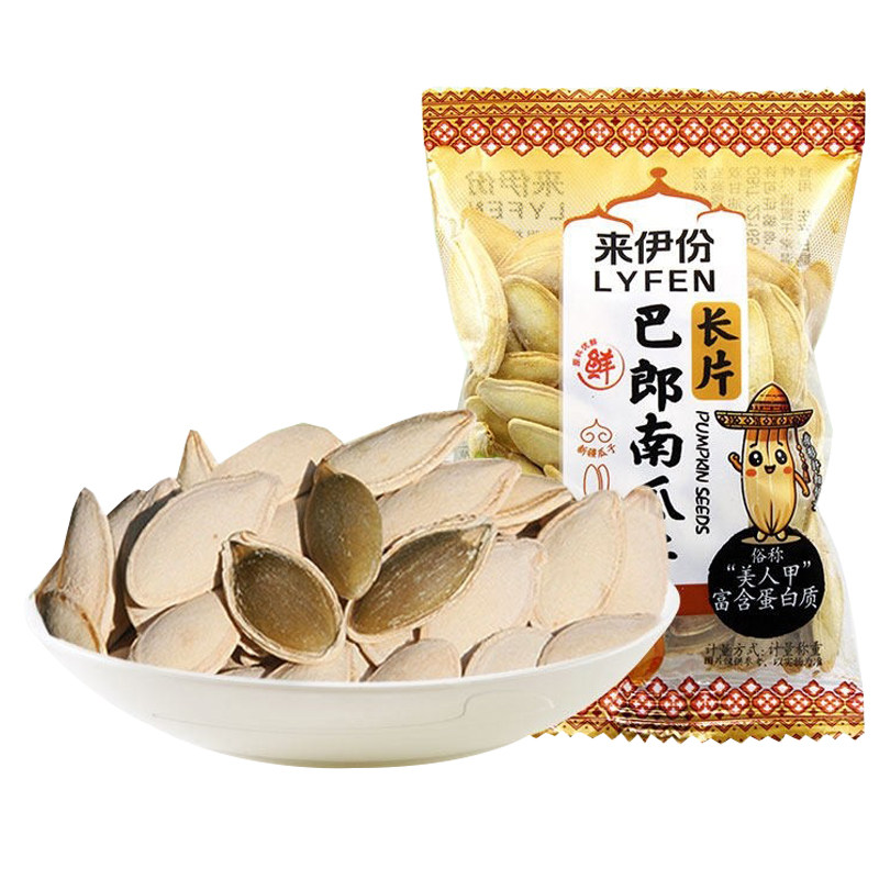来伊份长片巴郎南瓜子500g盐焗味美人甲瓜籽新炒货小包办公小零食