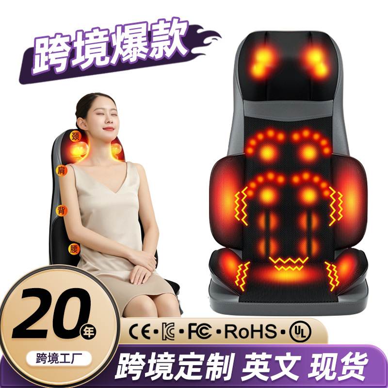 多功能肩颈按摩器腰部背部臀部全身按摩靠垫家用颈部揉捏按摩垫