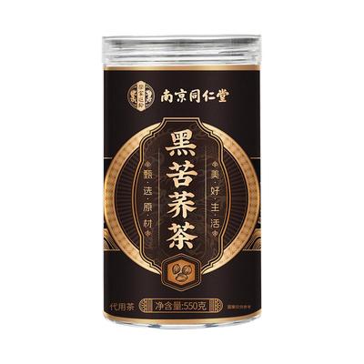 南同特级黑苦荞】大份量550g
