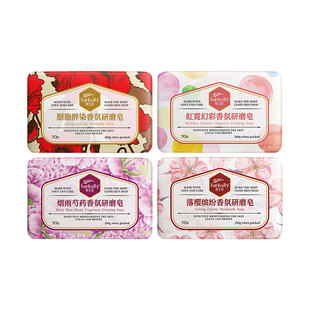 韩宝莉香氛皂花果香调沐浴皂润肤持久留香洗脸洗澡香皂伴手礼香薰