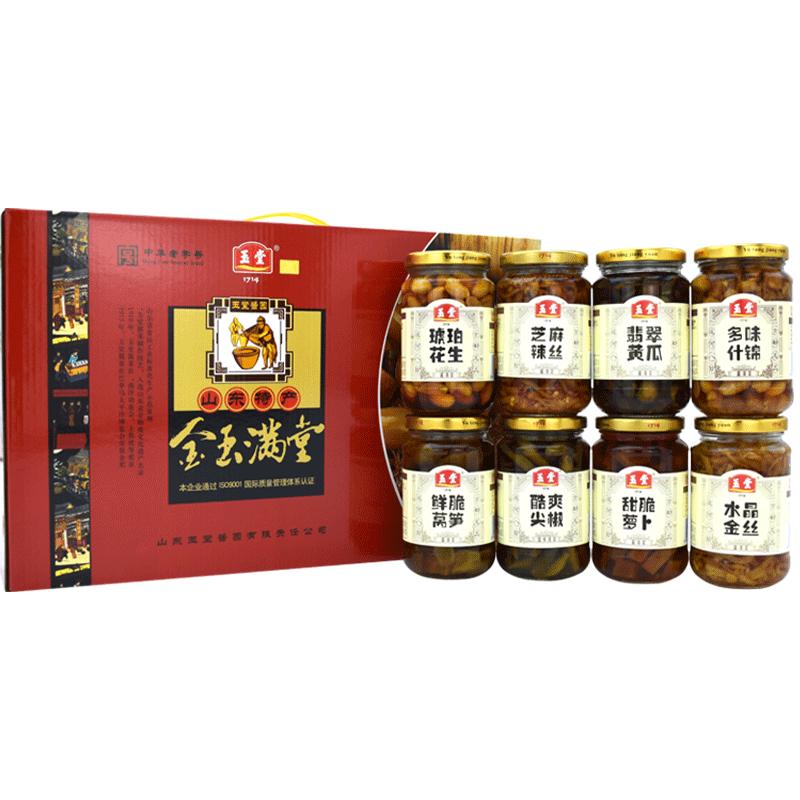 濟寧玉堂醬園金玉滿堂琥珀花生醬菜禮盒山東特產(chǎn)下飯菜咸菜包郵