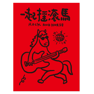 2026新款门贴斗方椭圆烫黑招贴