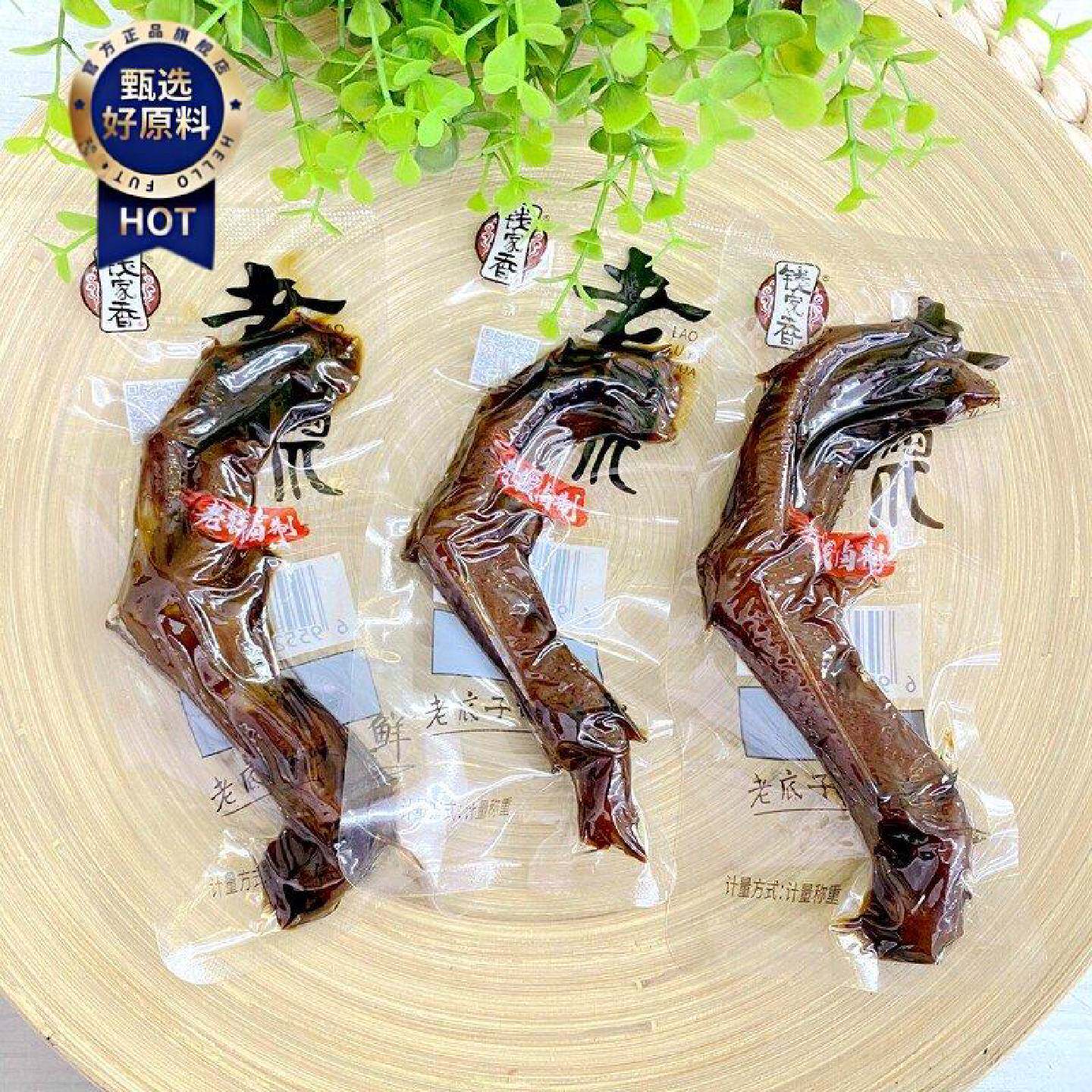 钱家香老卤鸭爪鲜卤鸭掌卤香微辣500g小包卤味零食下酒菜休闲鸭脚