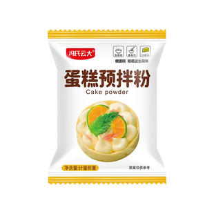 蛋糕粉预拌粉烘焙蛋糕粉电饭煲家用低筋面粉烤箱蒸蛋糕专用优质