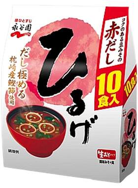 永谷园晚餐速食味噌汤蔬菜海带汤