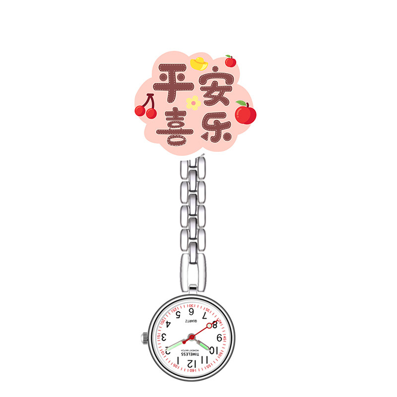 卡通护士挂表学生怀表考试胸表女