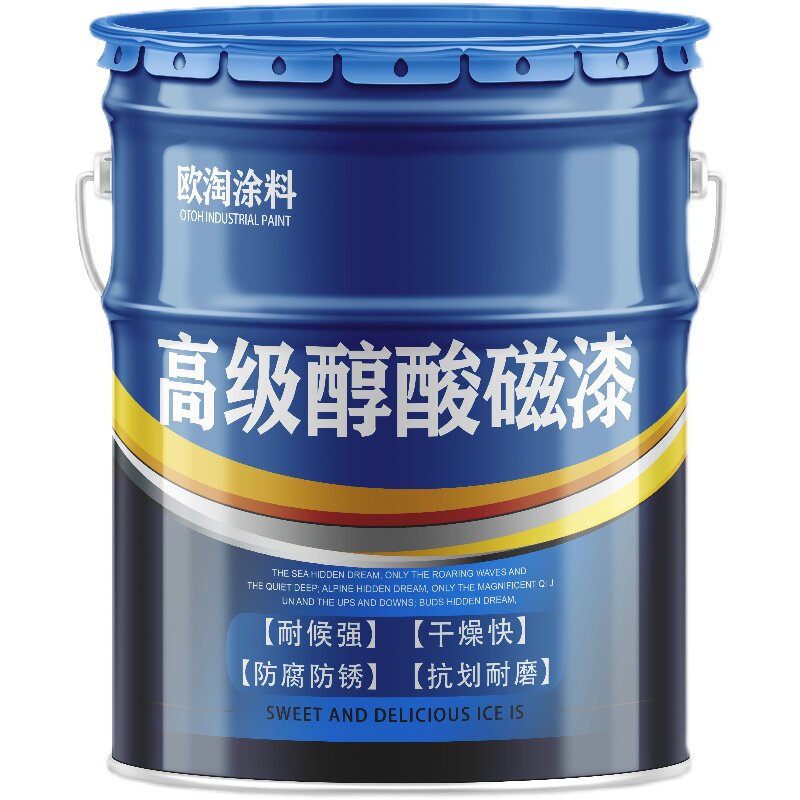 醇酸磁漆彩钢瓦翻新亮光漆栏杆快干调和钢结构金属防腐防锈银粉漆