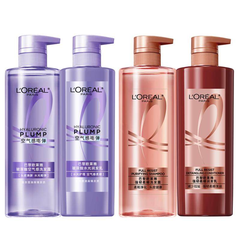 欧莱雅玻尿酸洗发水护发素洗护套装控油蓬松去油生姜强韧发根女