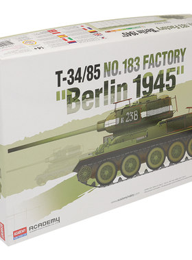 爱德美T-34/85坦克拼装模型