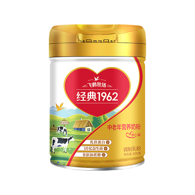 飞鹤中老年营养奶粉孝心装800g