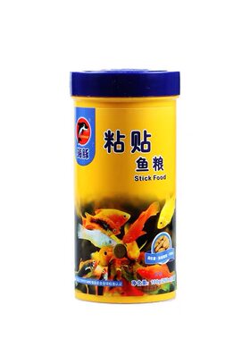 海豚贴片鱼食鱼粮黏贴宝莲灯饲料